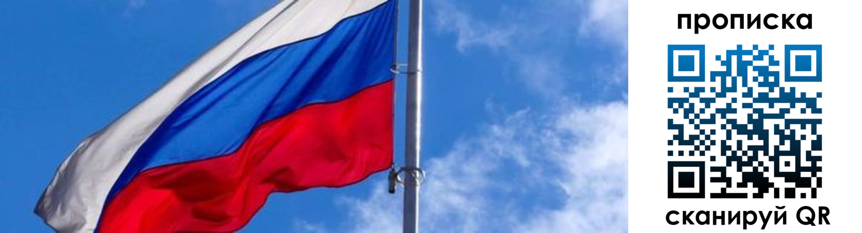 прописка поиск в Черемхово